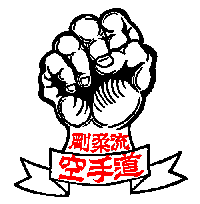 Goju Ryu Logo